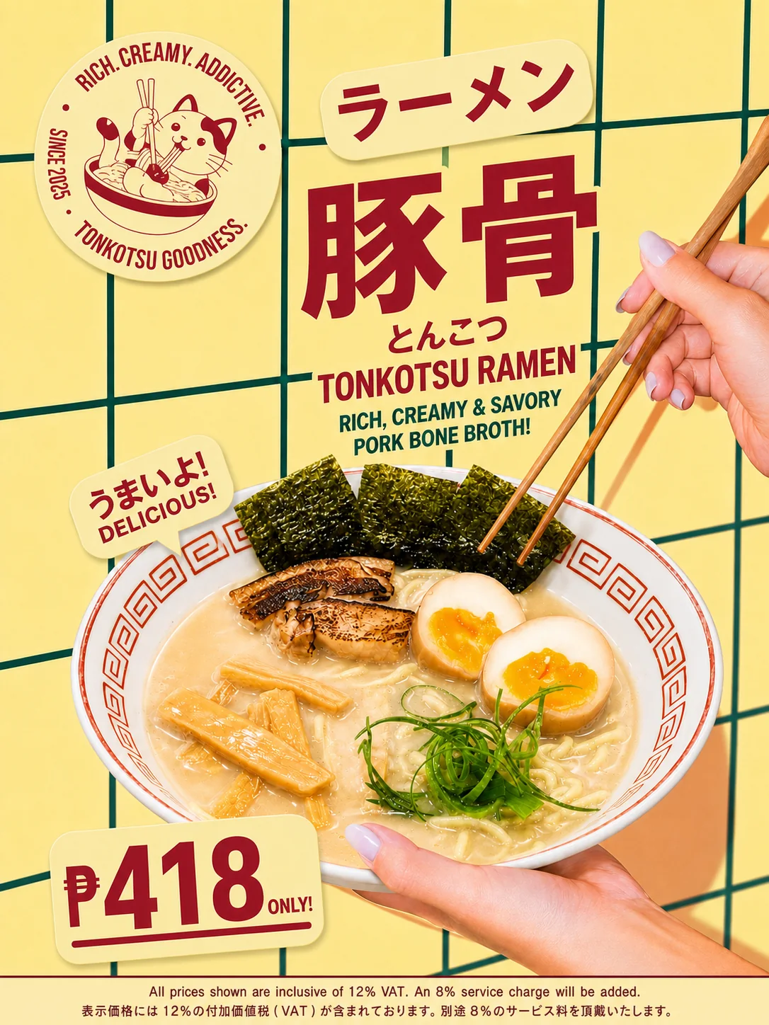 Tonkotsu ramen poster