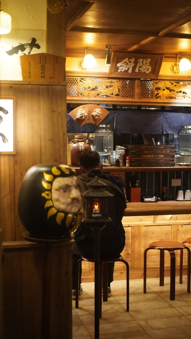 Warm wooden counter inside HARO Izakaya