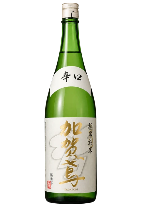 Kagatobi Gokkan Junmai Karakuchi